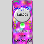 SLB_150_150_2.png